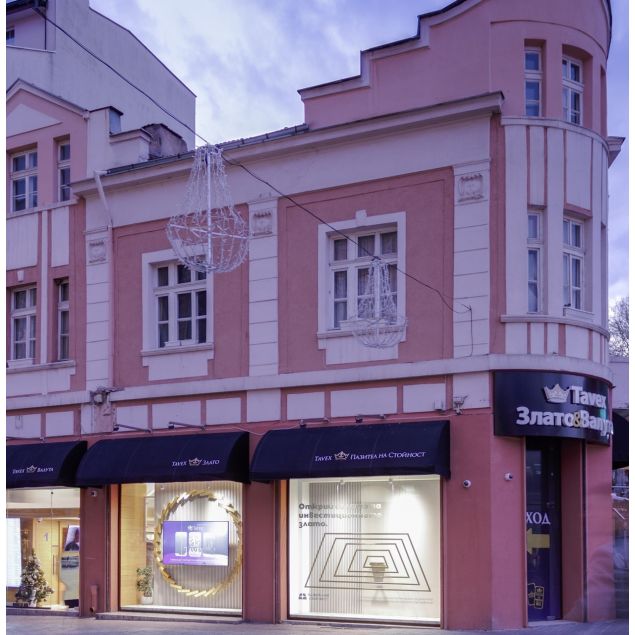 MUSEUM OF GOLD TAVEX