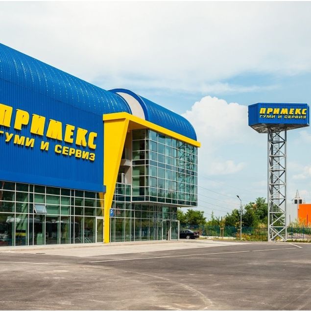 ЦЕНТЪР ЗА ГУМИ ПРИМЕКС